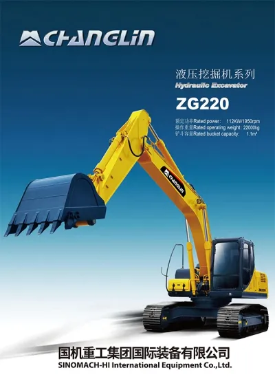 حفار مجنزر، طراز ZG220