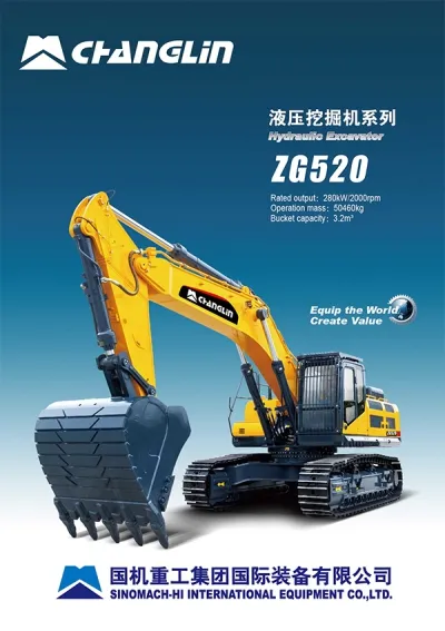 حفار مجنزر، طراز ZG520