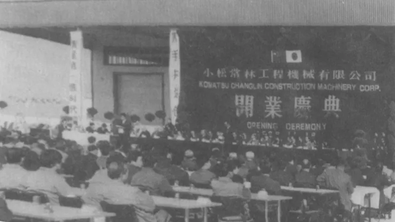 1986