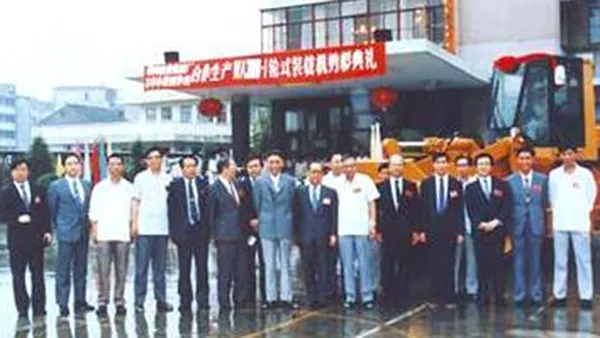 1996